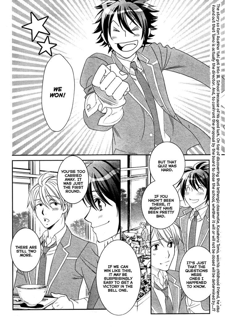 Gakuen Heaven - Double Scramble - Kasahara Hen Chapter 3 #3