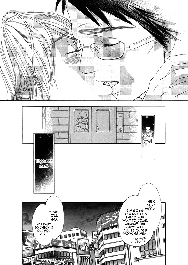 Dare Ni Mo Lenai Nioi Chapter 0 #4