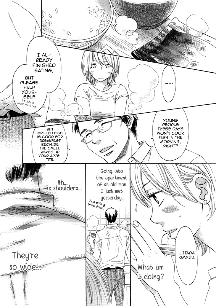 Dare Ni Mo Lenai Nioi Chapter 0 #15