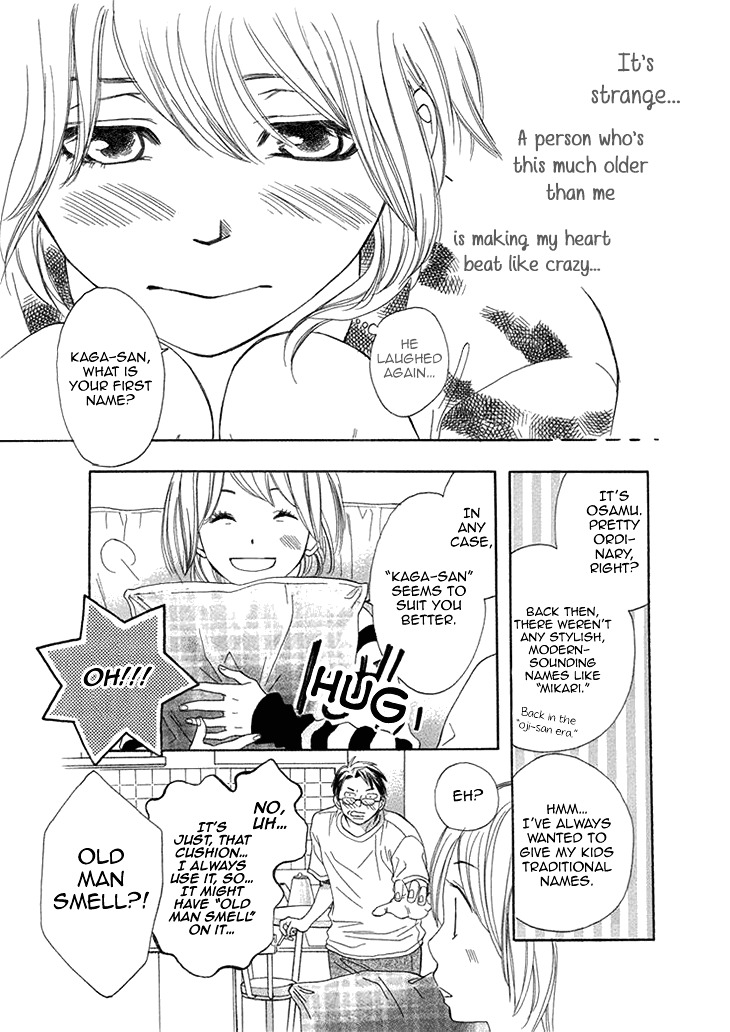 Dare Ni Mo Lenai Nioi Chapter 0 #25