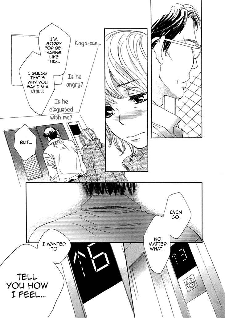 Dare Ni Mo Lenai Nioi Chapter 0 #39