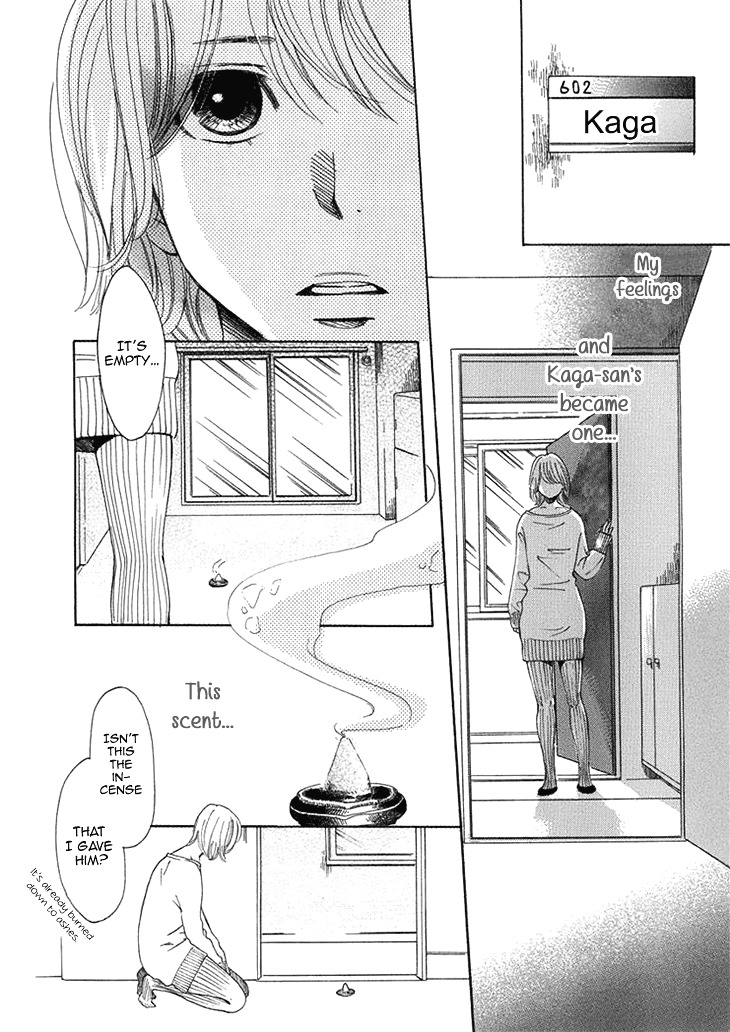 Dare Ni Mo Lenai Nioi Chapter 0 #44