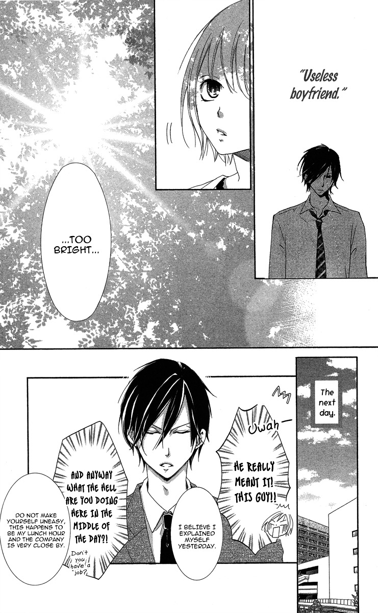 Sono Me, Kuchi Hodo Ni. Chapter 1 #24