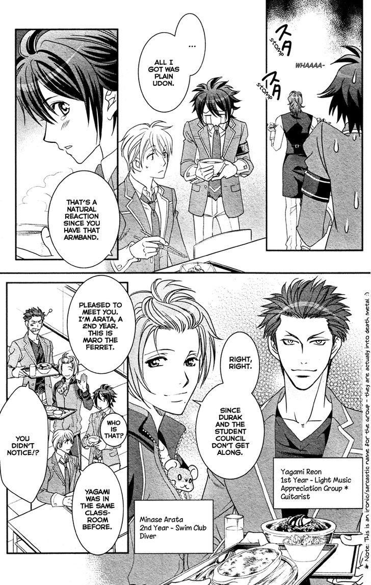 Gakuen Heaven - Double Scramble - Kasahara Hen Chapter 1 #20