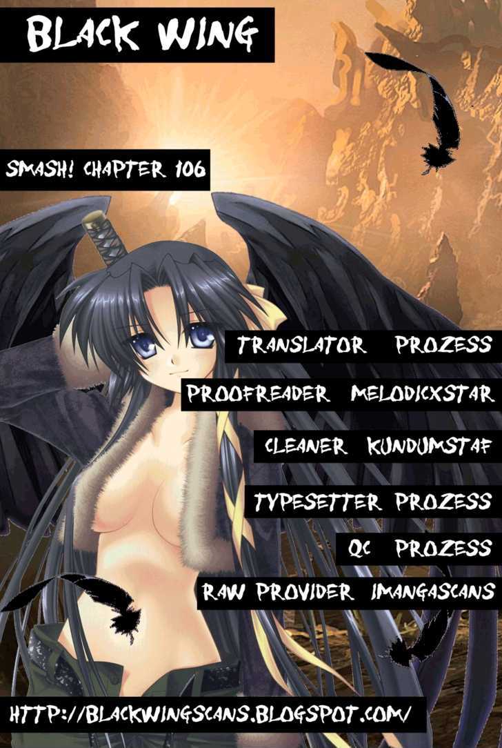 Smash! Chapter 106 #1