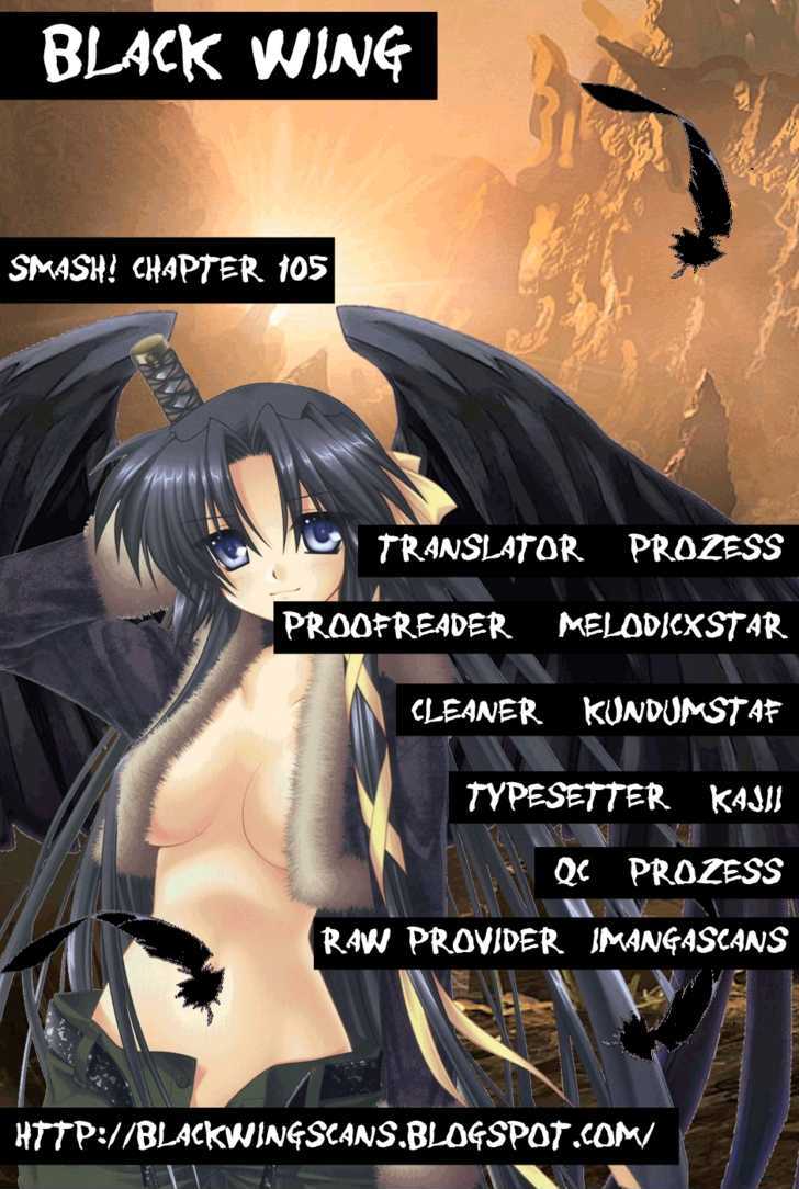 Smash! Chapter 105 #1