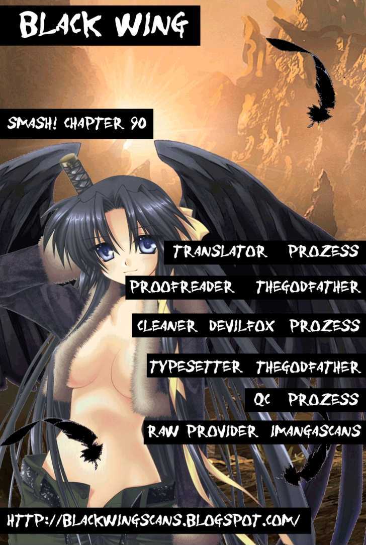 Smash! Chapter 90 #1