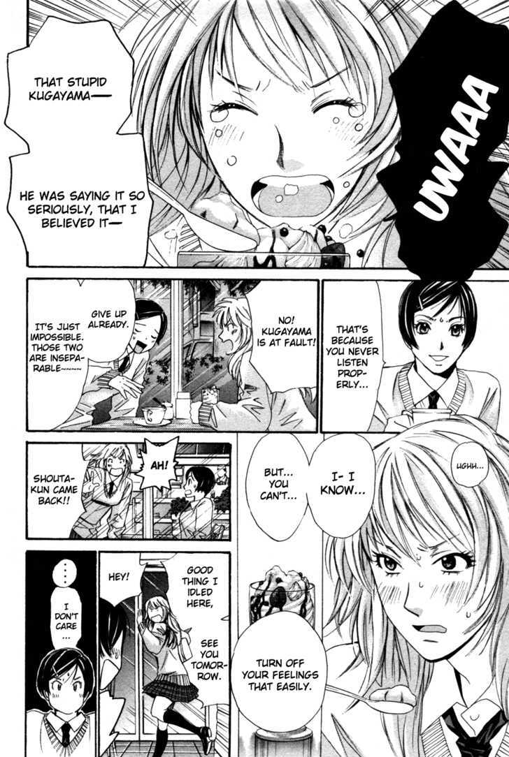 Smash! Chapter 85 #15