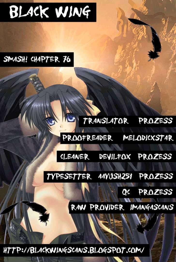 Smash! Chapter 76 #1