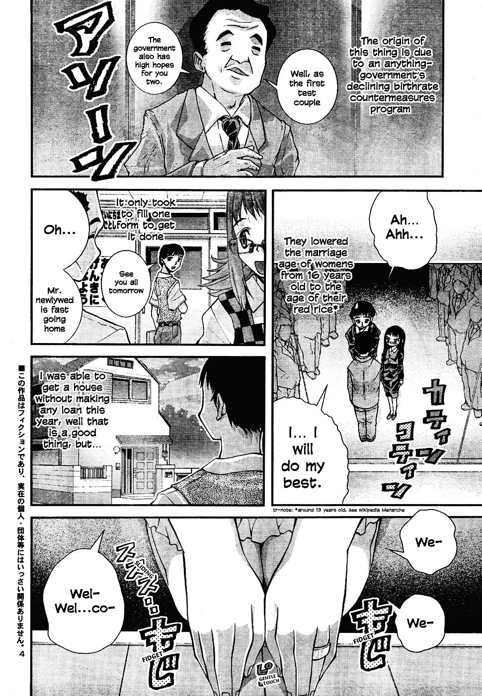 Okusama Wa Shougakusei Chapter 1 #4