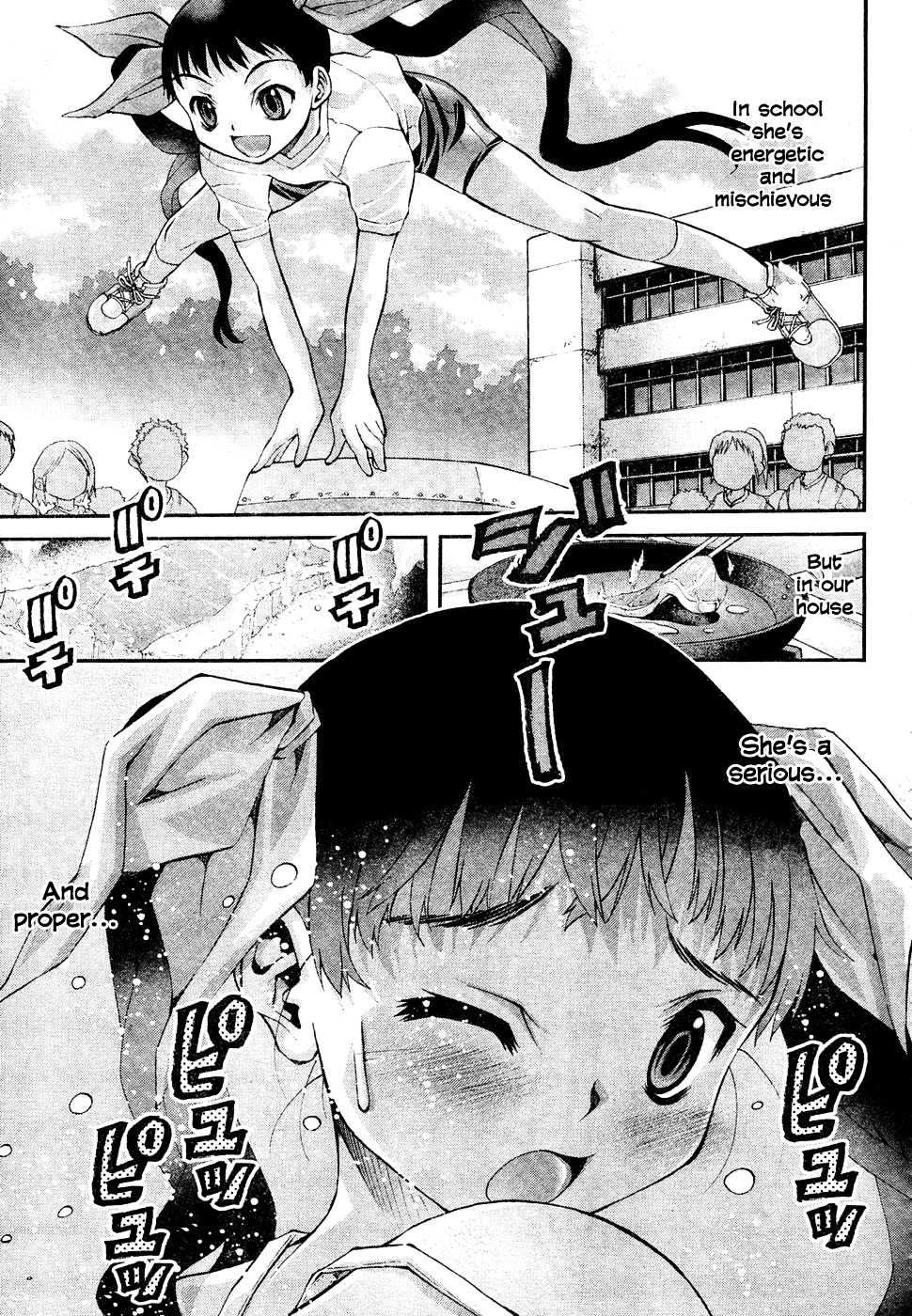 Okusama Wa Shougakusei Chapter 1 #7
