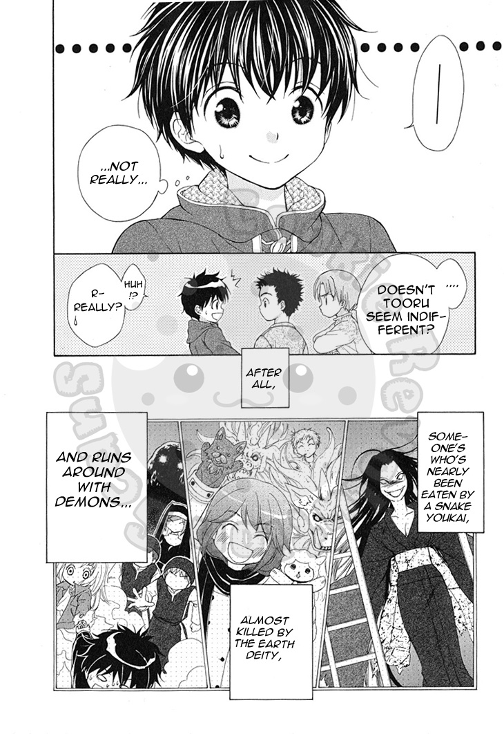 Wagaya No Oinarisama. Chapter 56 #21