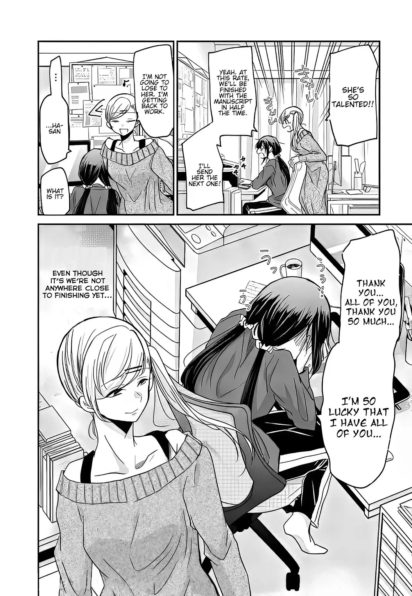 A Workplace Where You Can't Help But Smile Chapter 6 #14