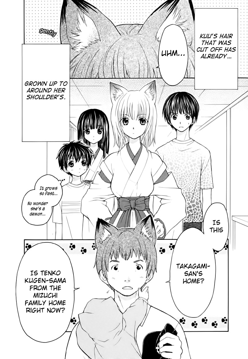 Wagaya No Oinarisama. Chapter 11 #7