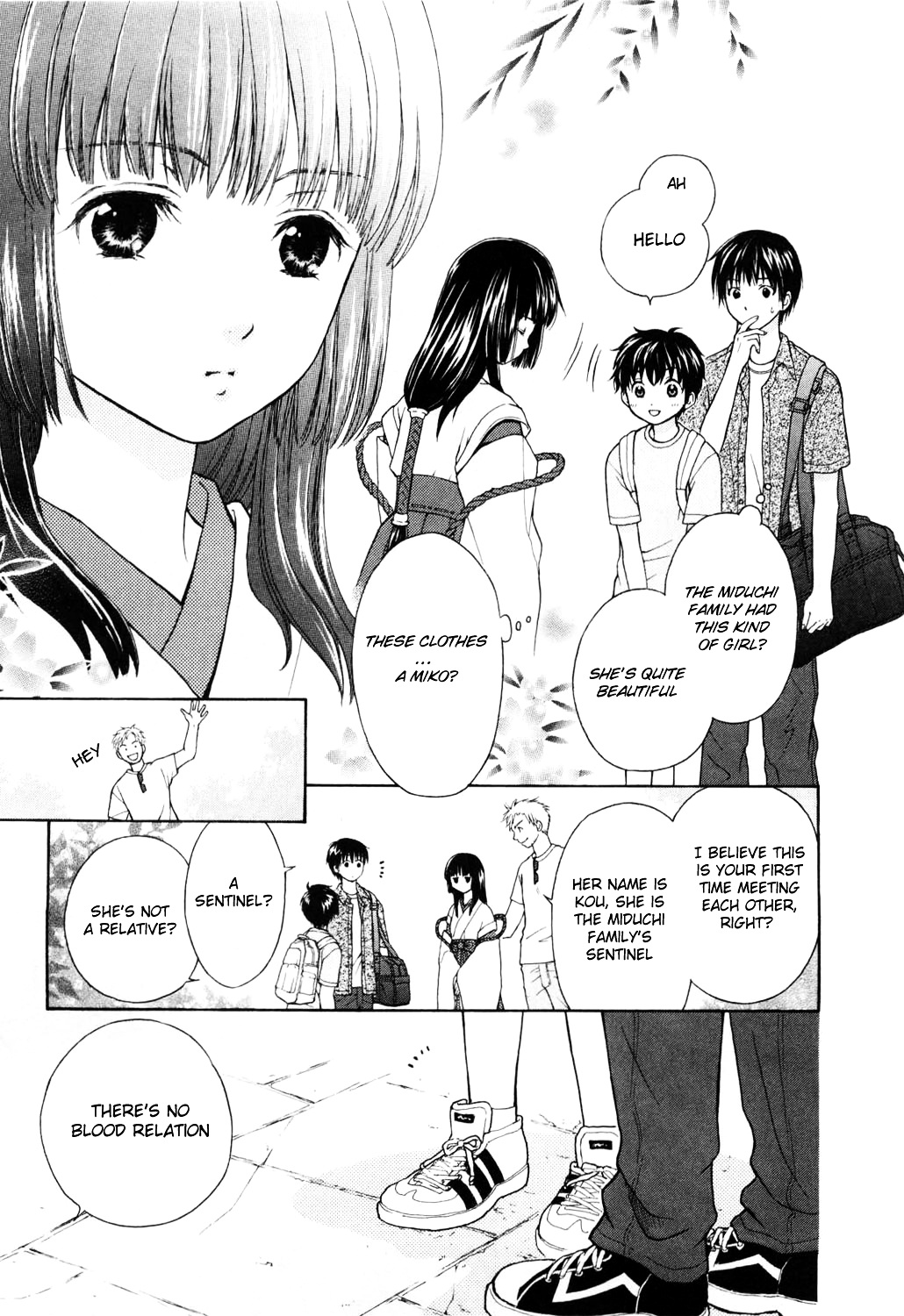 Wagaya No Oinarisama. Chapter 1 #15