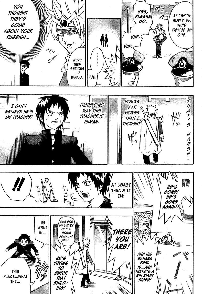 Boku No Watashi No Yuushagaku Chapter 3.2 #5