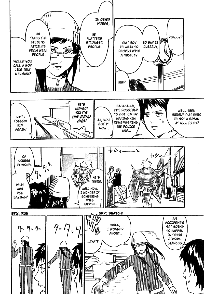 Boku No Watashi No Yuushagaku Chapter 3.2 #12