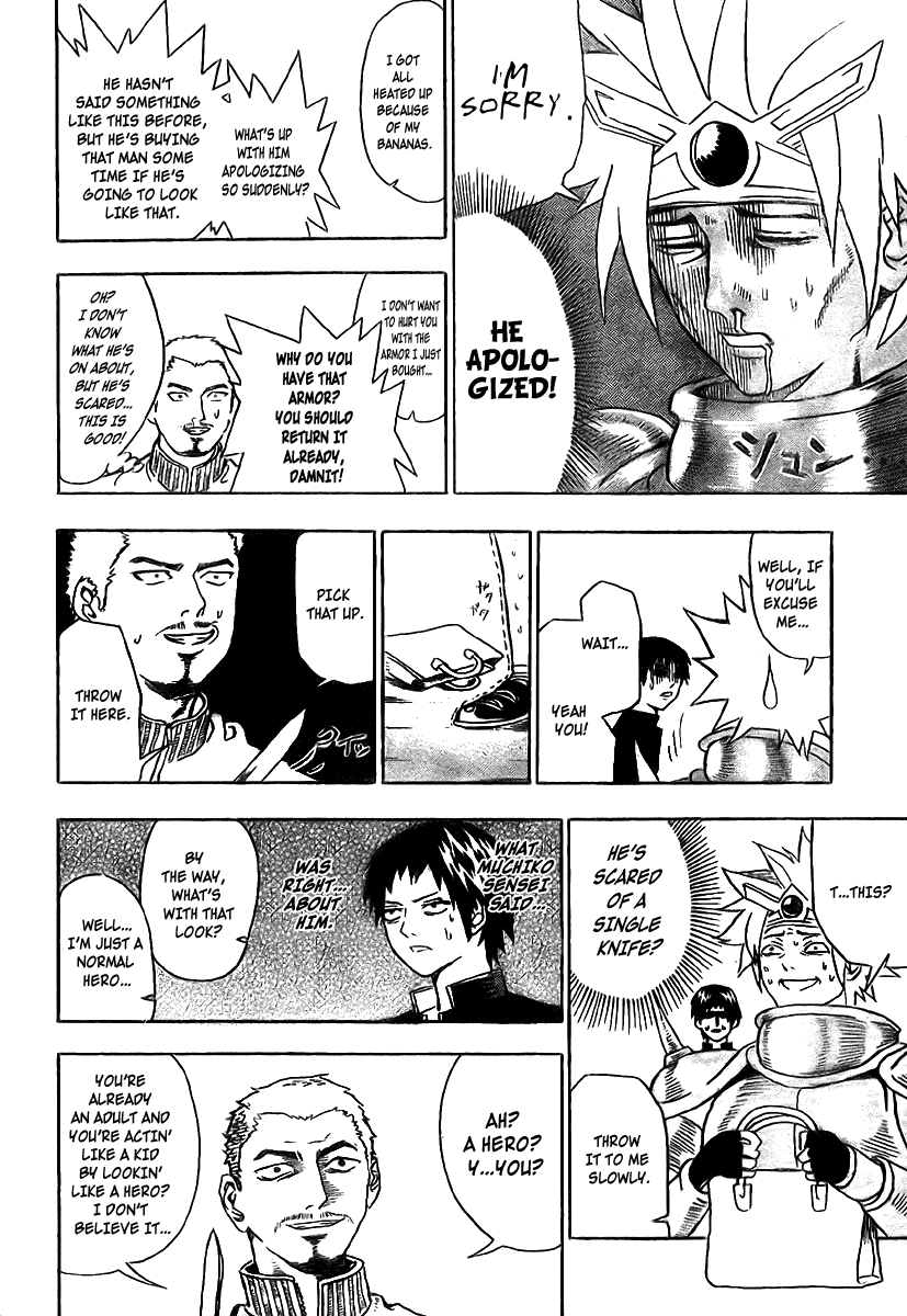 Boku No Watashi No Yuushagaku Chapter 3.2 #16