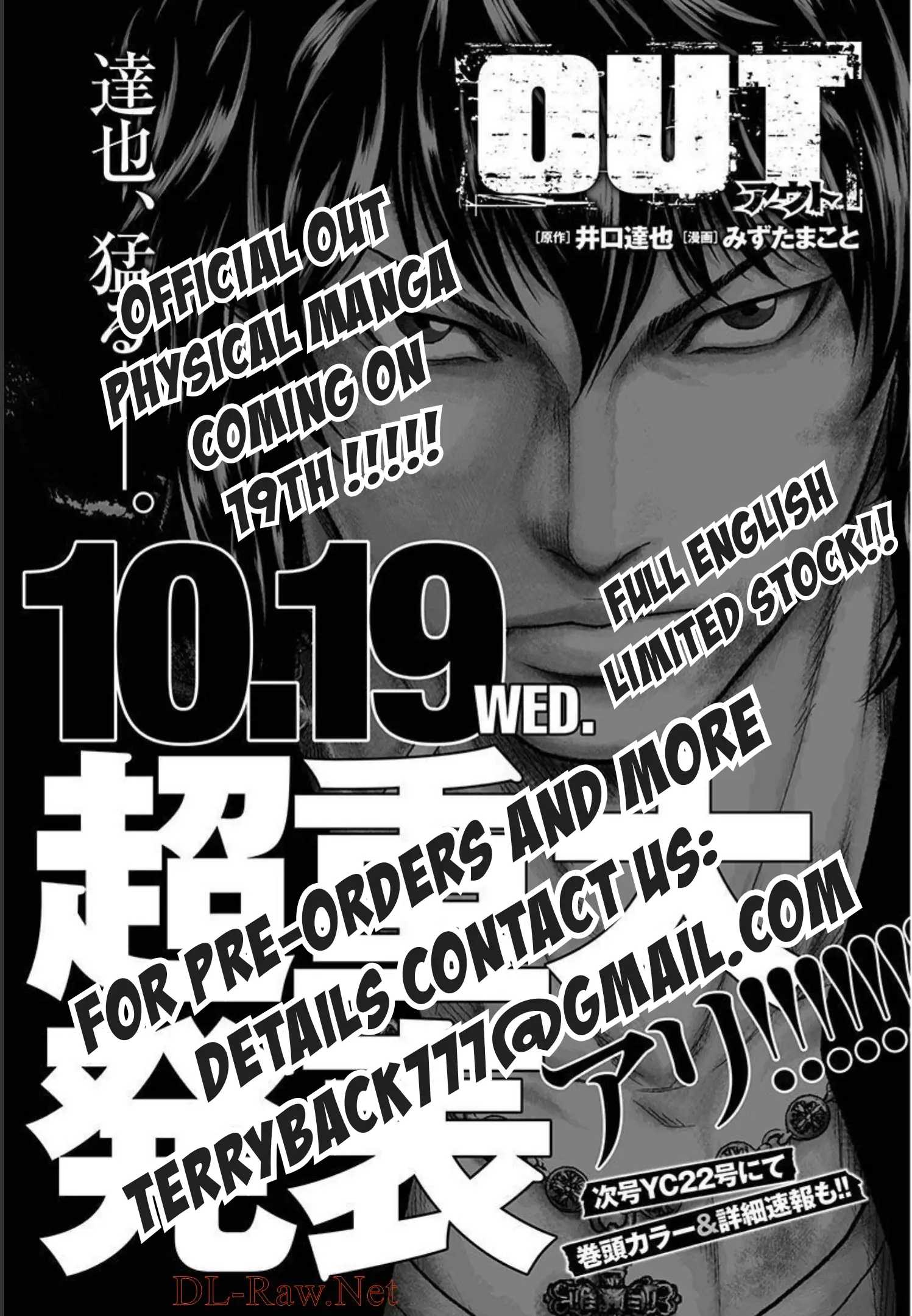 Out (Makoto Mizuta) Chapter 218 #21