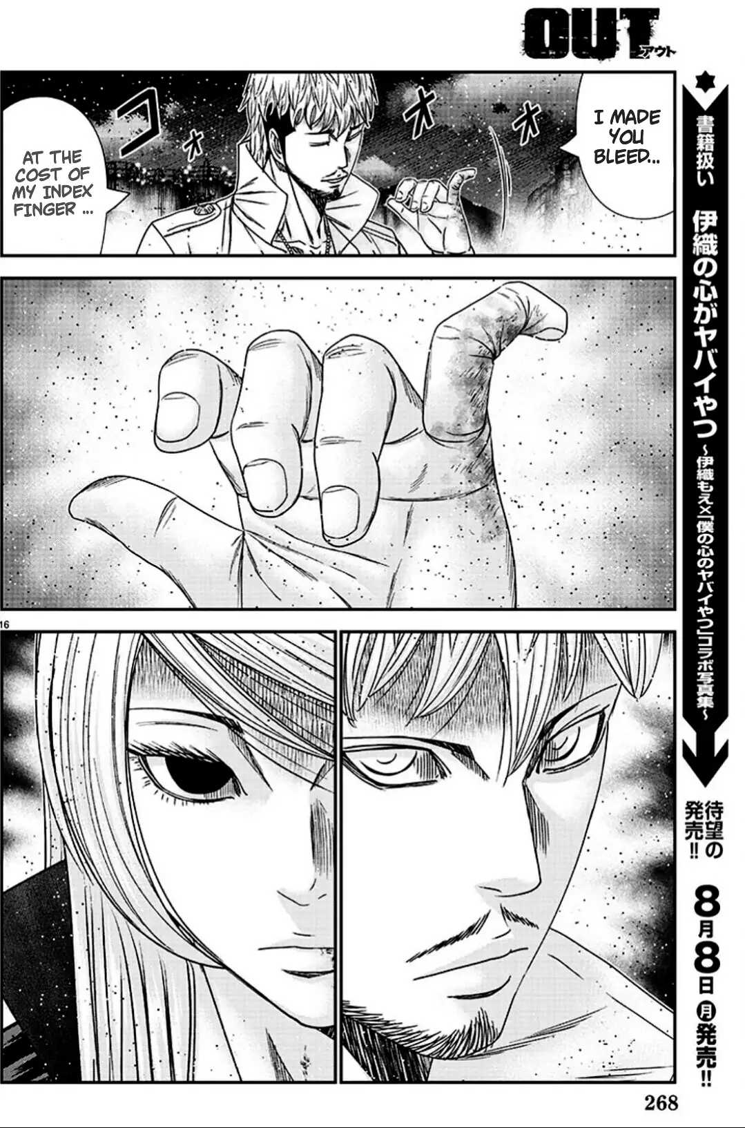 Out (Makoto Mizuta) Chapter 216 #16