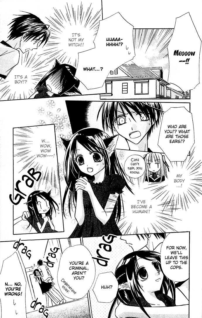 Kuroneko Renai Kumikyoku Chapter 1 #10