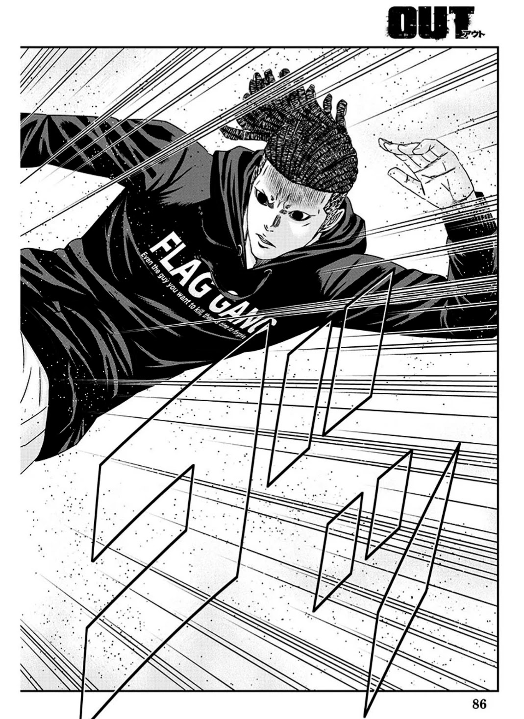 Out (Makoto Mizuta) Chapter 214 #16