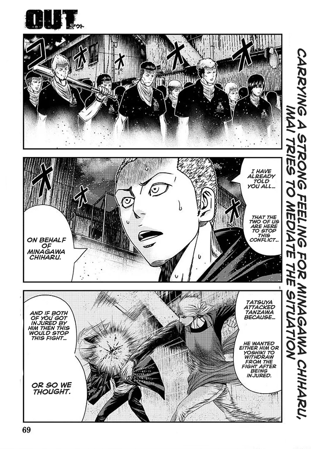 Out (Makoto Mizuta) Chapter 210 #1