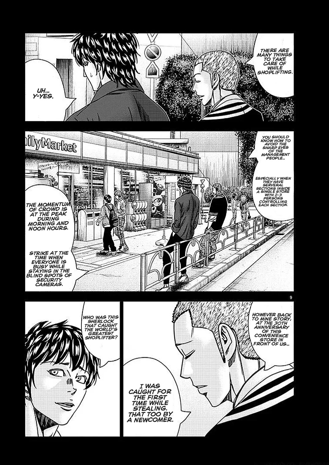 Out (Makoto Mizuta) Chapter 210 #9