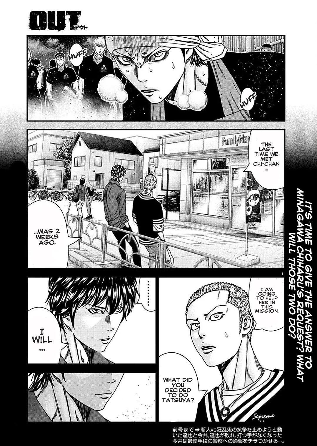 Out (Makoto Mizuta) Chapter 211 #3