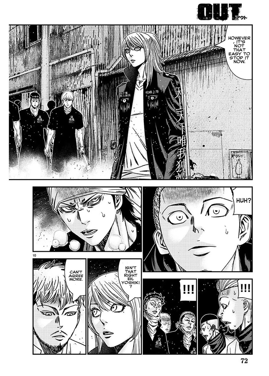 Out (Makoto Mizuta) Chapter 211 #11