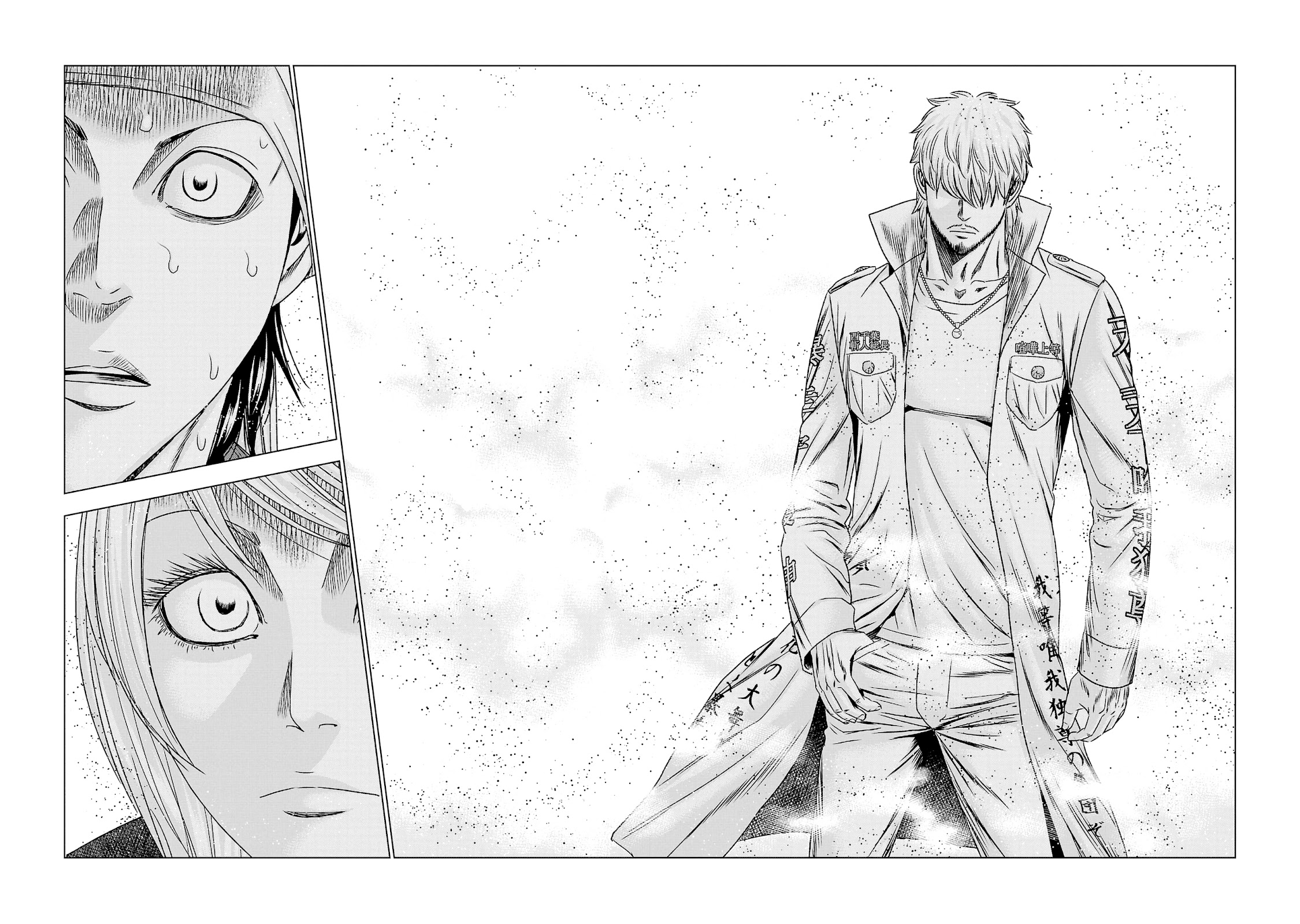 Out (Makoto Mizuta) Chapter 206 #18