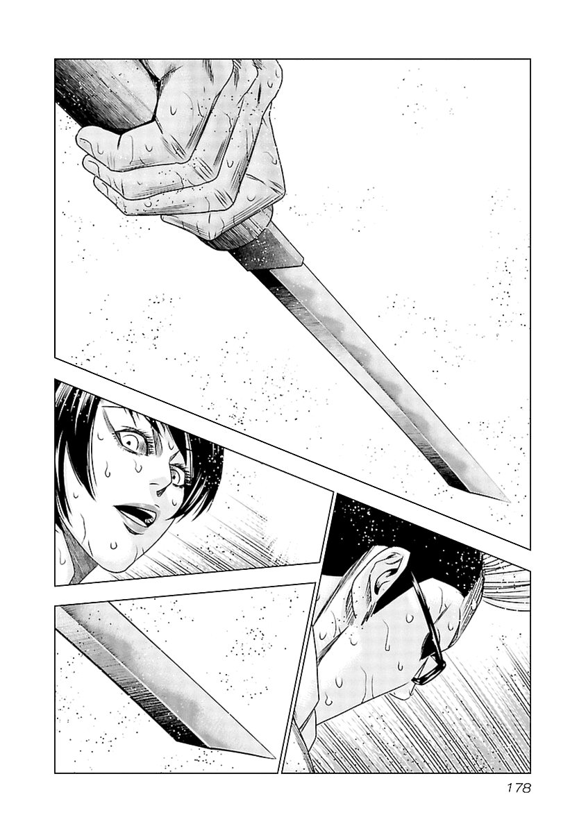 Out (Makoto Mizuta) Chapter 197 #25
