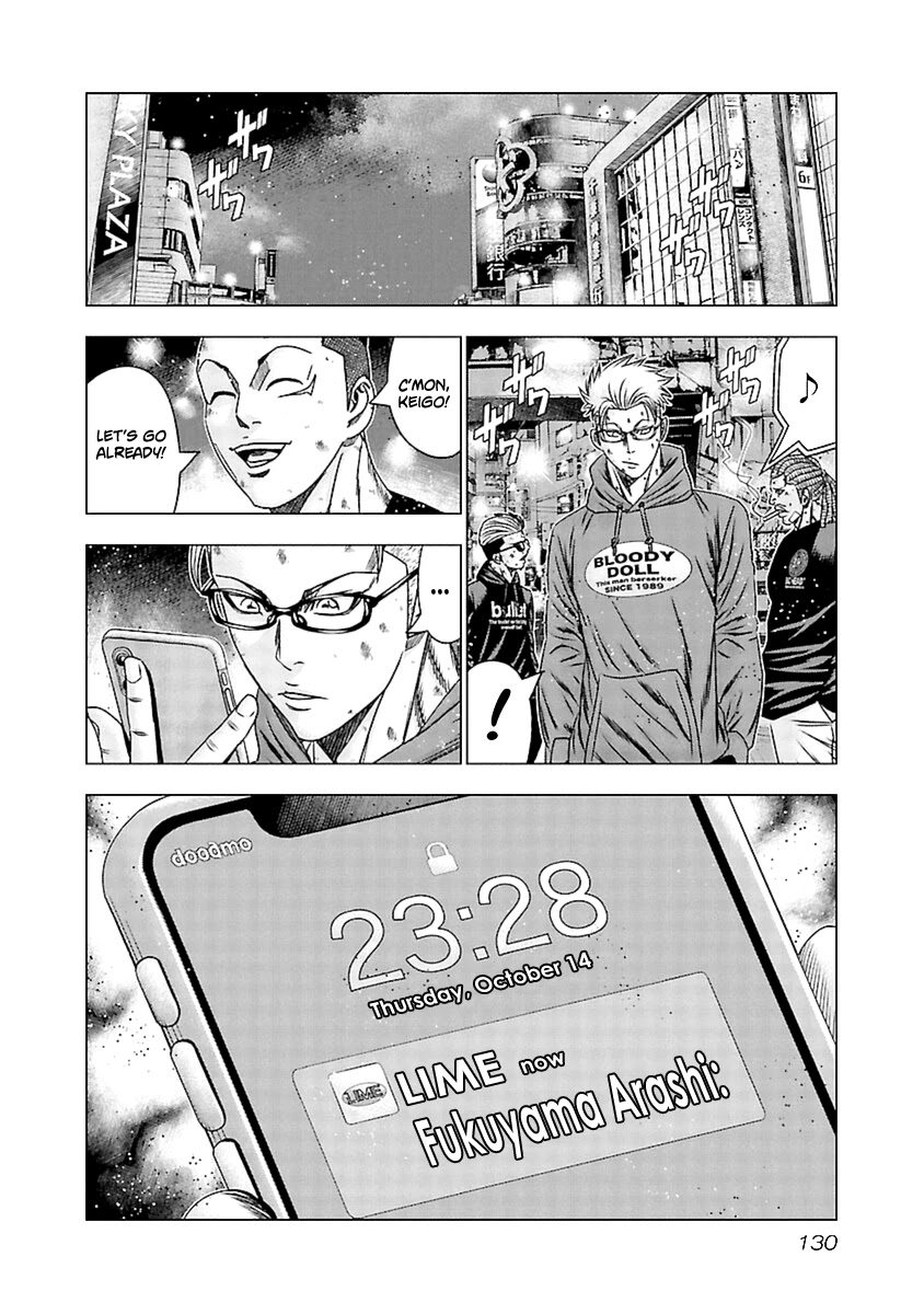 Out (Makoto Mizuta) Chapter 195 #19