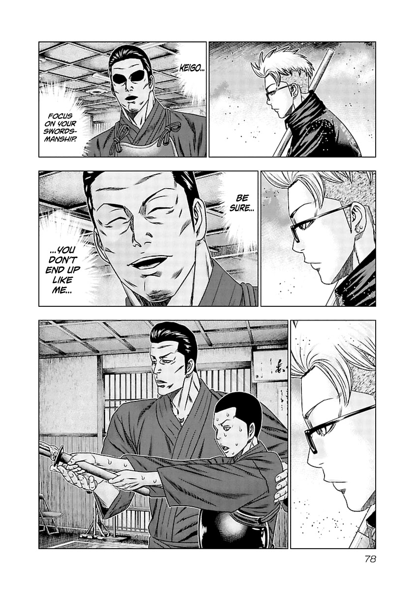 Out (Makoto Mizuta) Chapter 193 #14