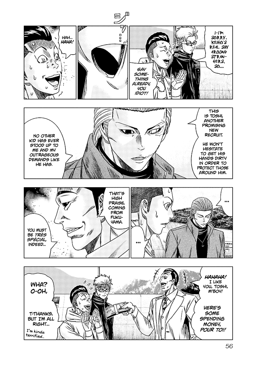 Out (Makoto Mizuta) Chapter 192 #13