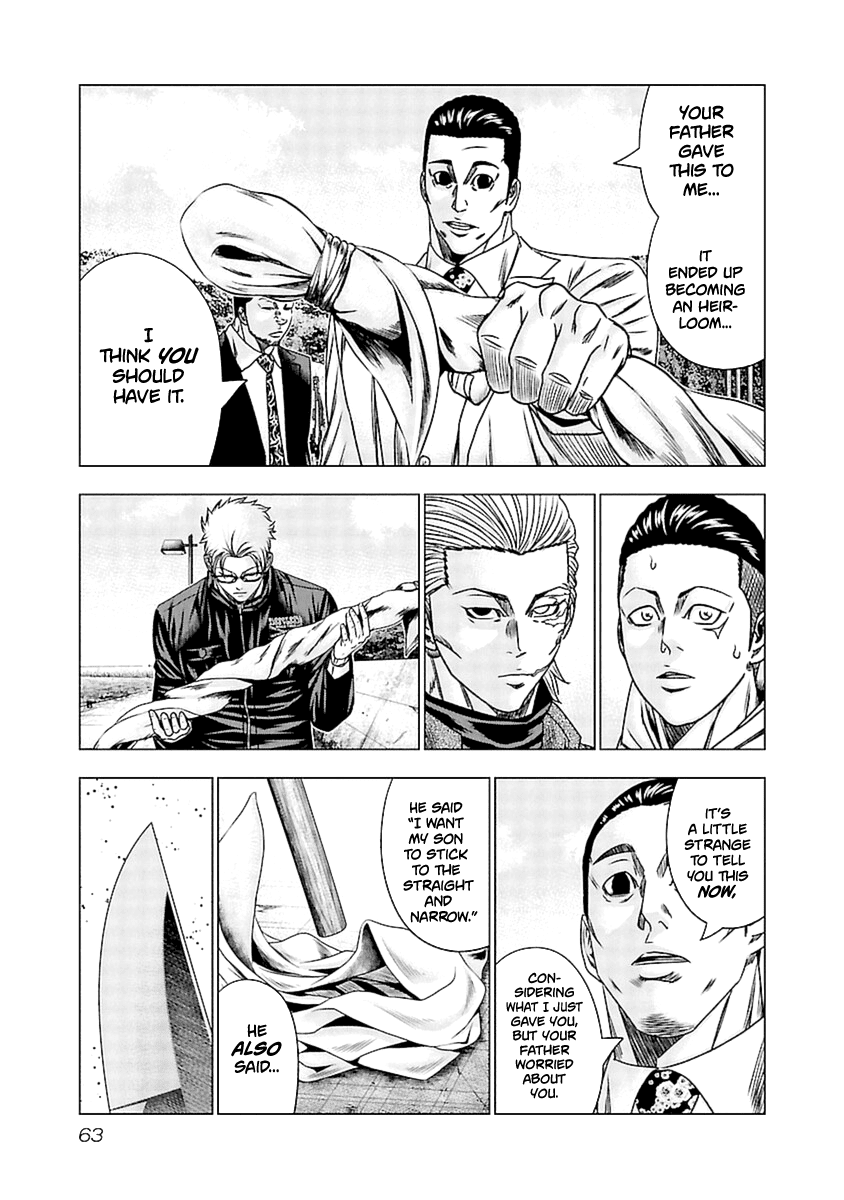 Out (Makoto Mizuta) Chapter 192 #19