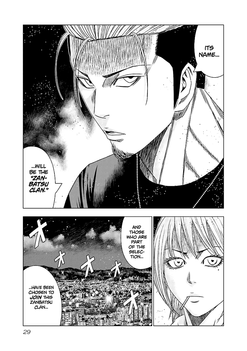 Out (Makoto Mizuta) Chapter 191 #8