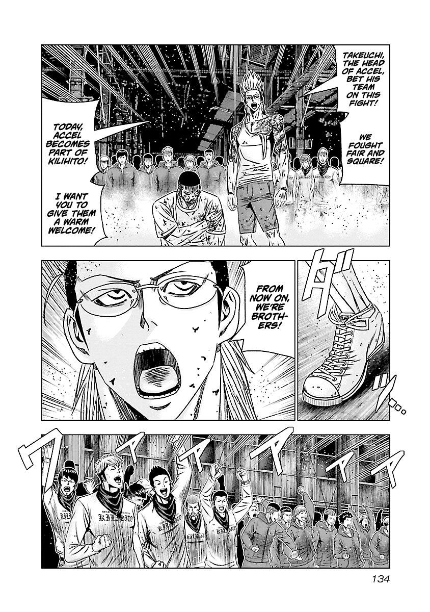 Out (Makoto Mizuta) Chapter 186 #14