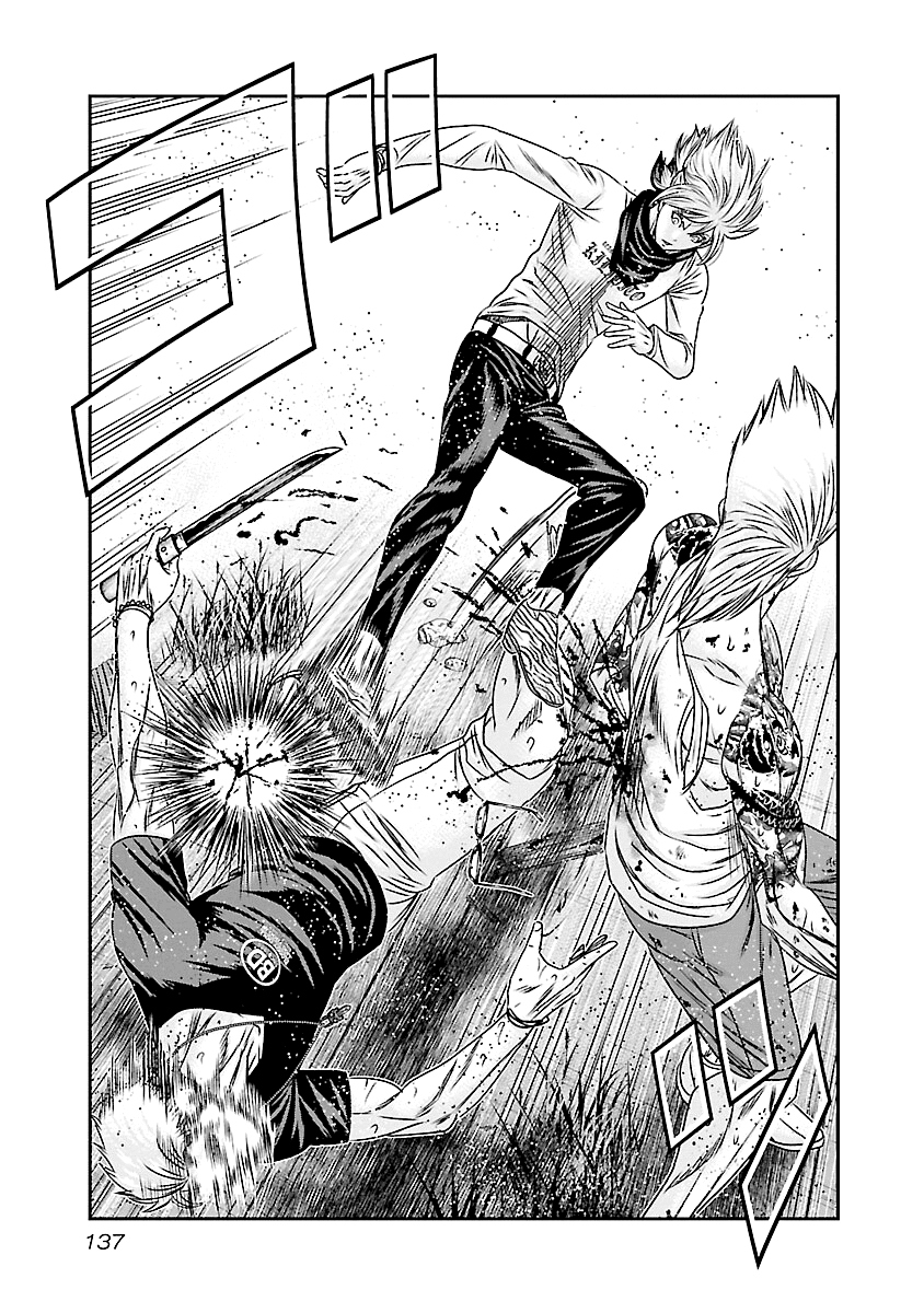 Out (Makoto Mizuta) Chapter 186 #17