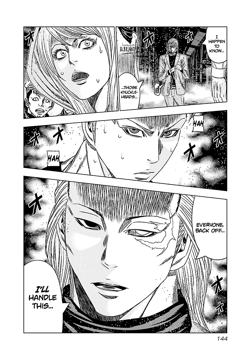 Out (Makoto Mizuta) Chapter 186 #24