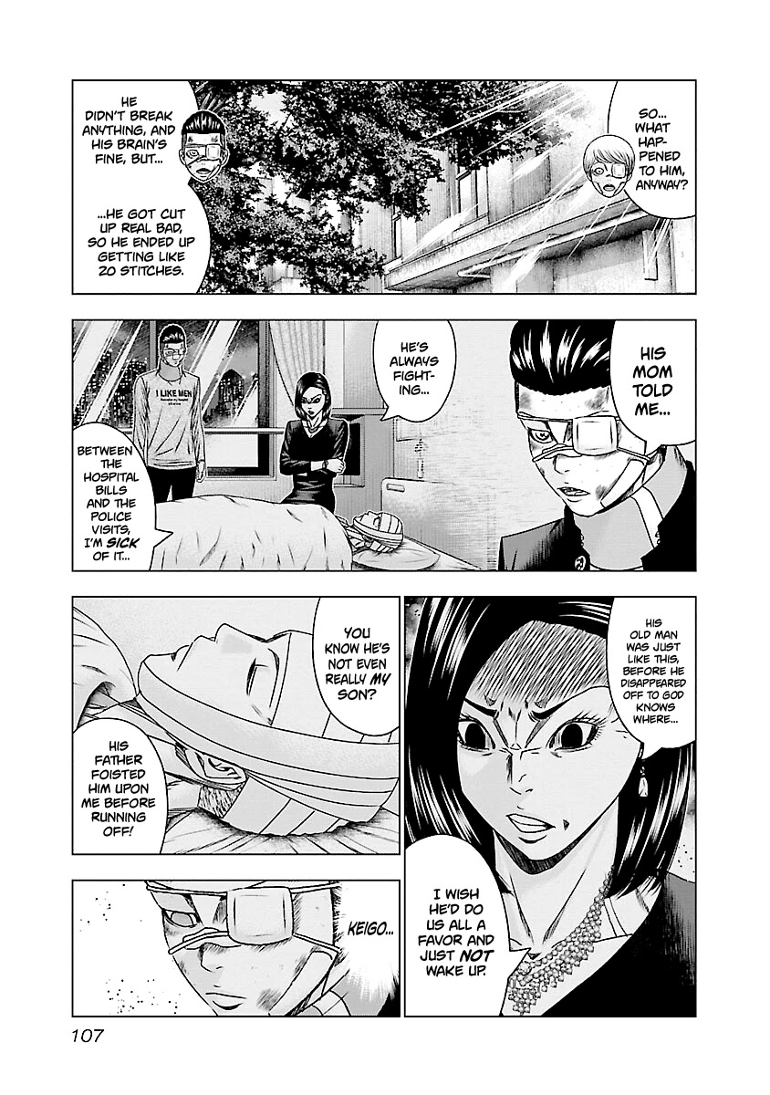 Out (Makoto Mizuta) Chapter 185 #8