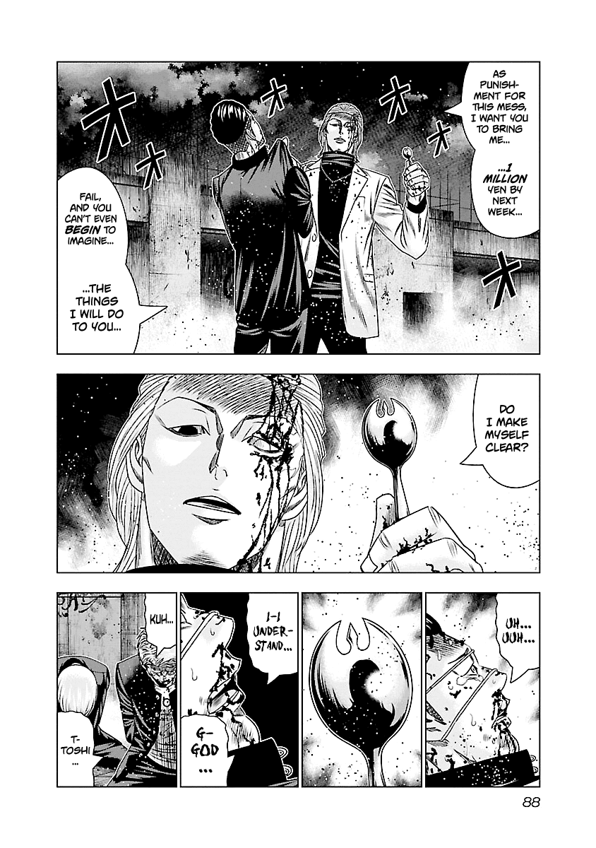 Out (Makoto Mizuta) Chapter 184 #10