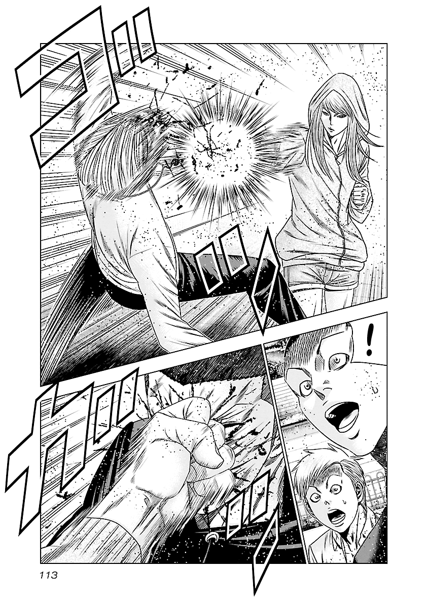 Out (Makoto Mizuta) Chapter 185 #14