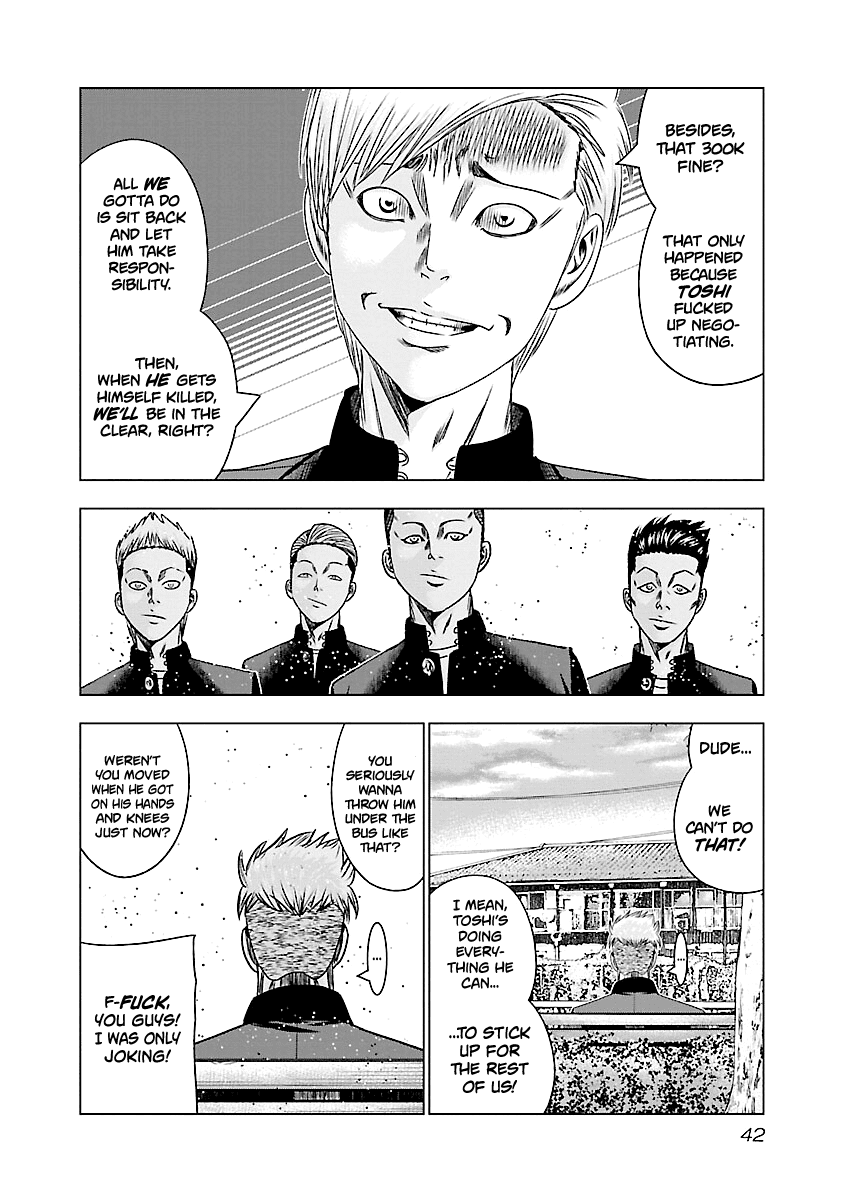 Out (Makoto Mizuta) Chapter 181 #19