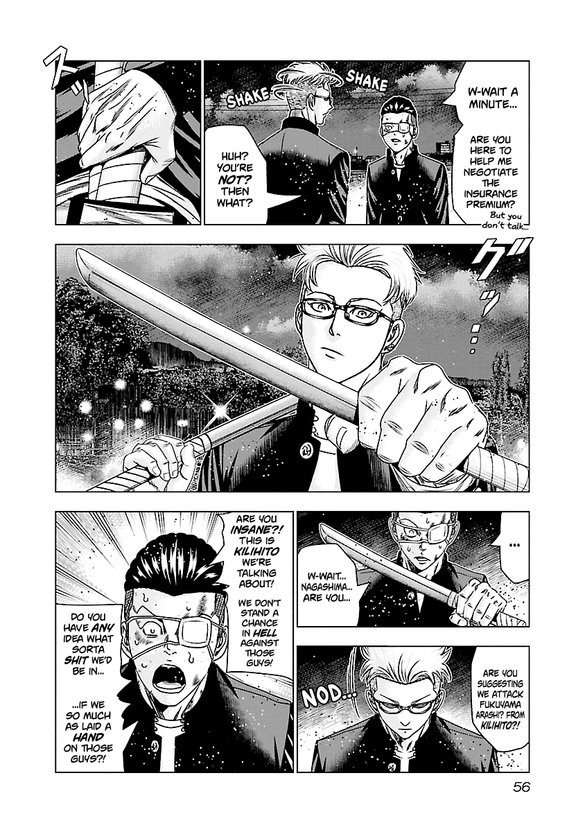 Out (Makoto Mizuta) Chapter 182 #11