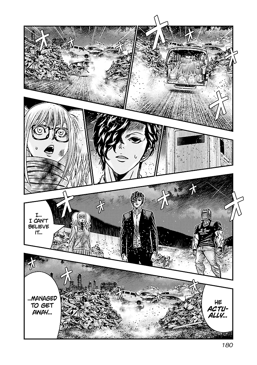 Out (Makoto Mizuta) Chapter 178 #12