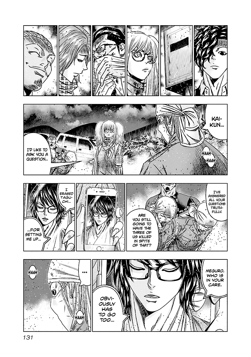 Out (Makoto Mizuta) Chapter 176 #4