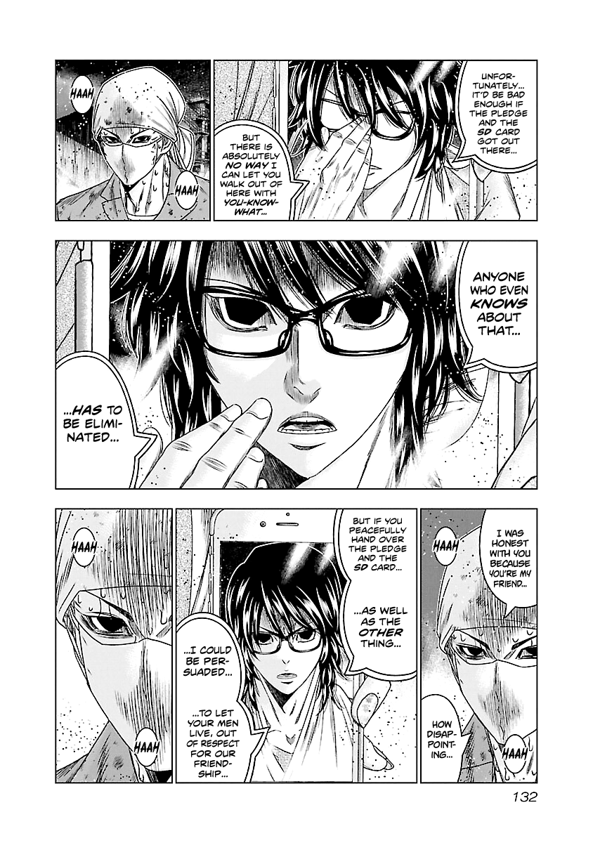 Out (Makoto Mizuta) Chapter 176 #5