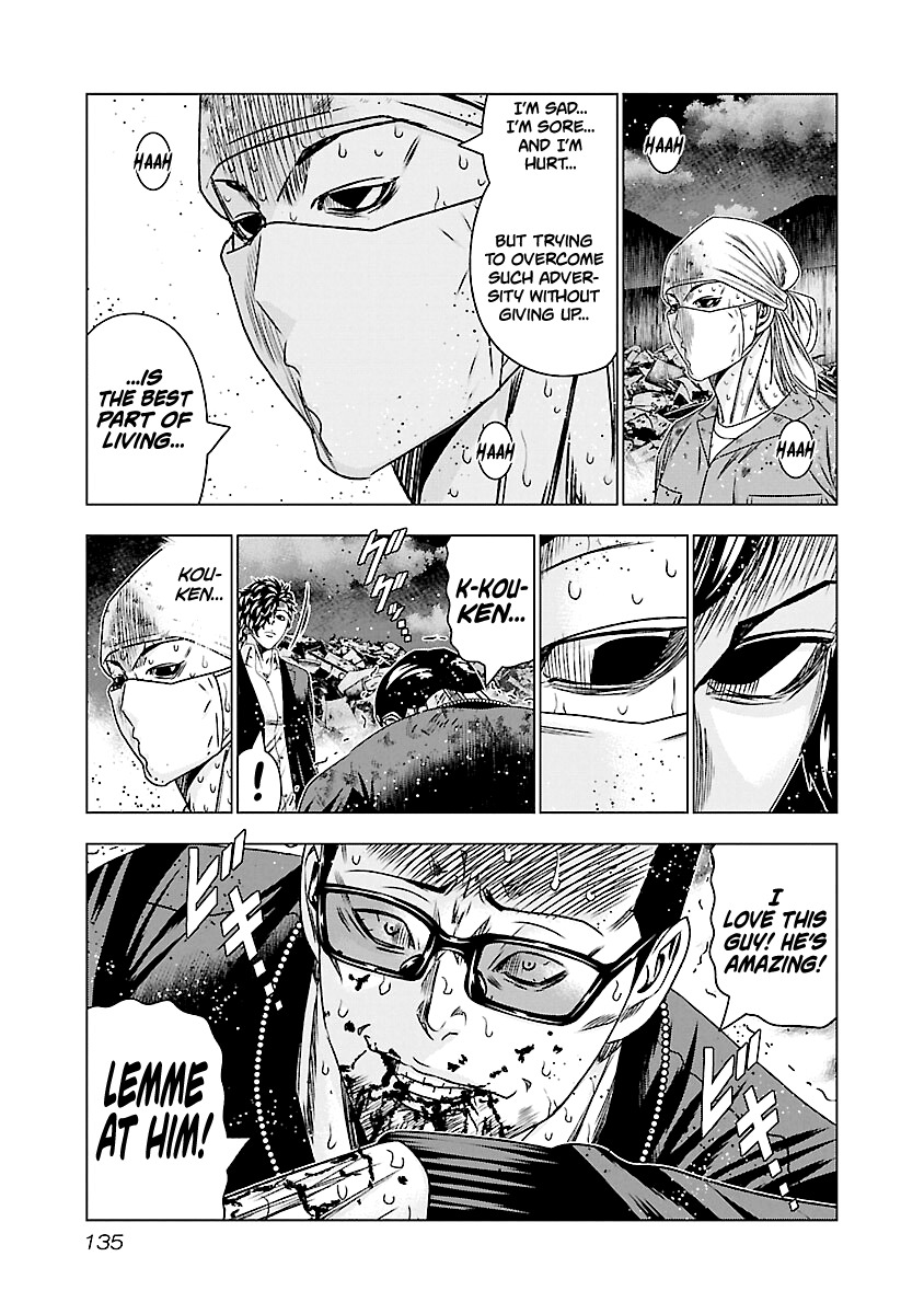 Out (Makoto Mizuta) Chapter 176 #8