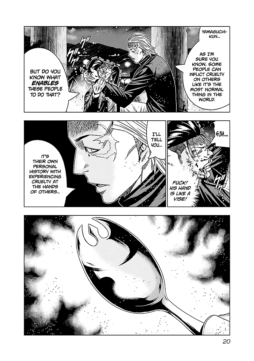 Out (Makoto Mizuta) Chapter 180 #21